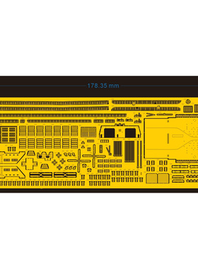 中国055大驱改造件，适配小号手1/700 蓝星036蚀刻片