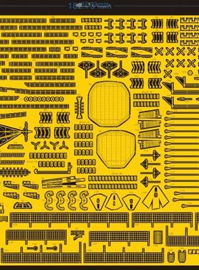 蚀刻片套改配富士美Fujimi NX 蓝星 143