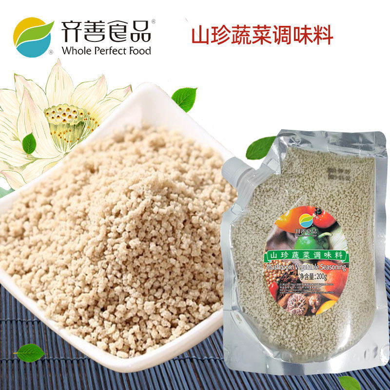 齐善素食山珍蔬菜纯素调味料佛家纯素调味料炒菜凉拌煮汤调料品