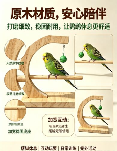 实木站干悬挂训练稳定铃铛解闷C型
