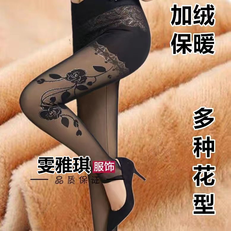 修身显瘦打底裤袜网纱