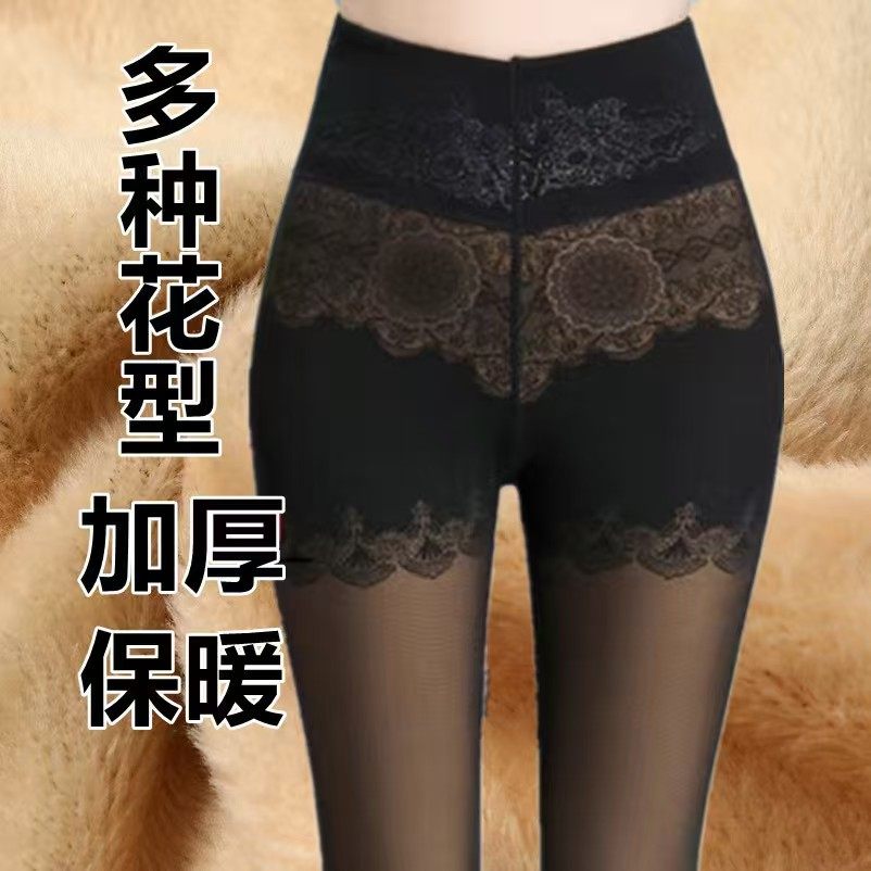 秋冬印花网纱打底裤女薄款加绒防勾丝大码假透肉踩脚保暖长裤子