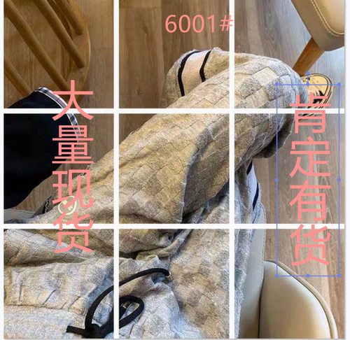 峰飞洋服饰 FFYFSGT6001