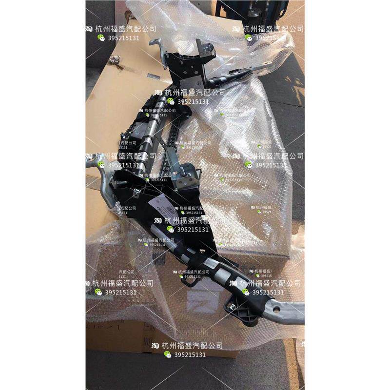 玛莎拉蒂Levante莱万特 莱凡特水箱框架 龙门架 前杠内铁 内骨杠