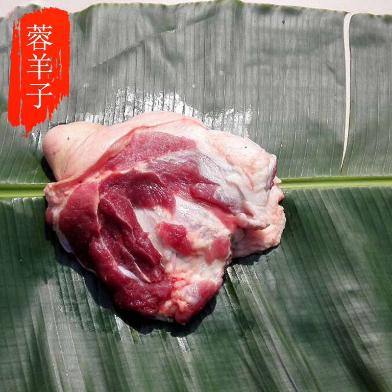 蓉羊子生鲜农家新品山区放养现杀新鲜黑毛土猪蹄膀炖肘子1千克