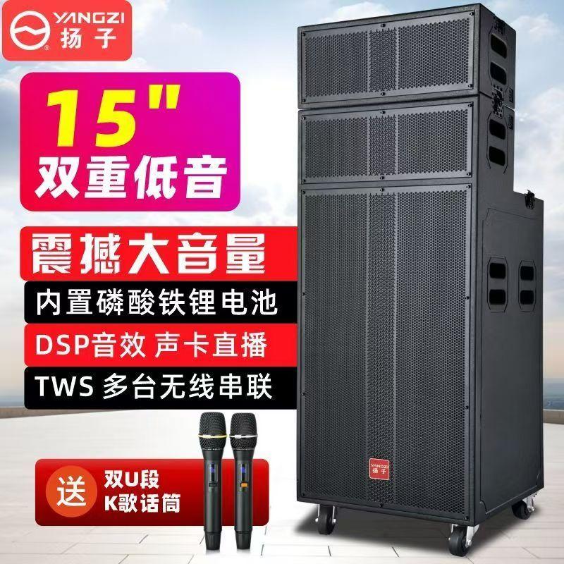 专业舞台线阵双15寸大功率广场舞婚庆演出大功率直播蓝牙户外音响