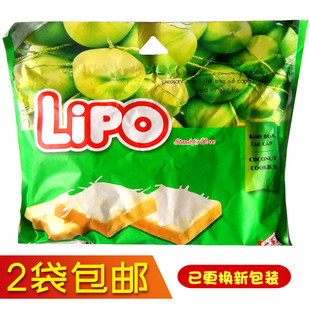 Lipo面包干椰子味300g越南进口特产酥饼早餐饼干休闲零食 2袋包邮