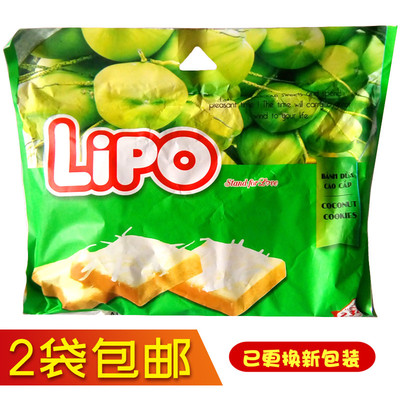 Lipo椰子味越南进口休闲零食酥饼