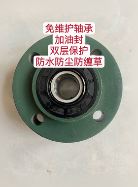 加密封UCFC205206207208215214防尘防缠草饲料搅拌机绞龙多功能