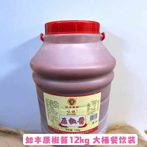如丰原椒酱辣椒酱餐饮装大桶
