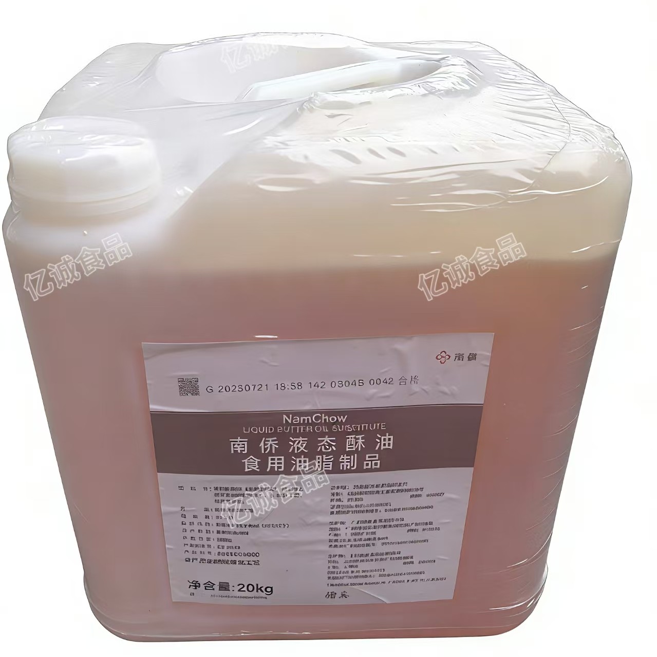 南侨液态酥油20KG烘焙正品