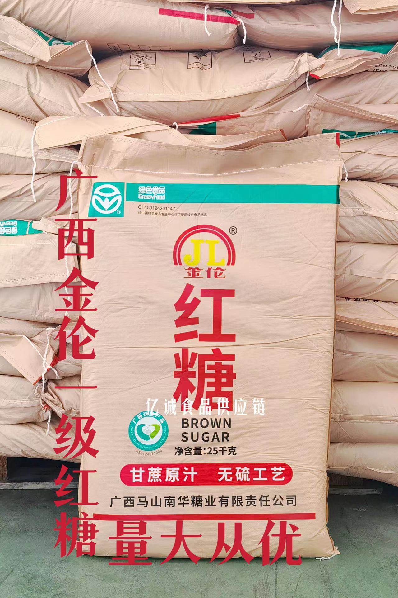 广西正宗一级金伦纯红糖 金伦纯黑糖25kg 大袋装甘蔗英甘红糖馒头