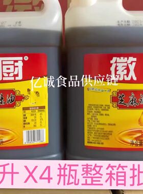 徽厨芝麻油4.3L*4瓶整箱