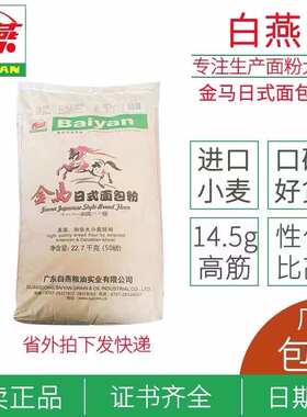 式面包粉吐司面包拉丝