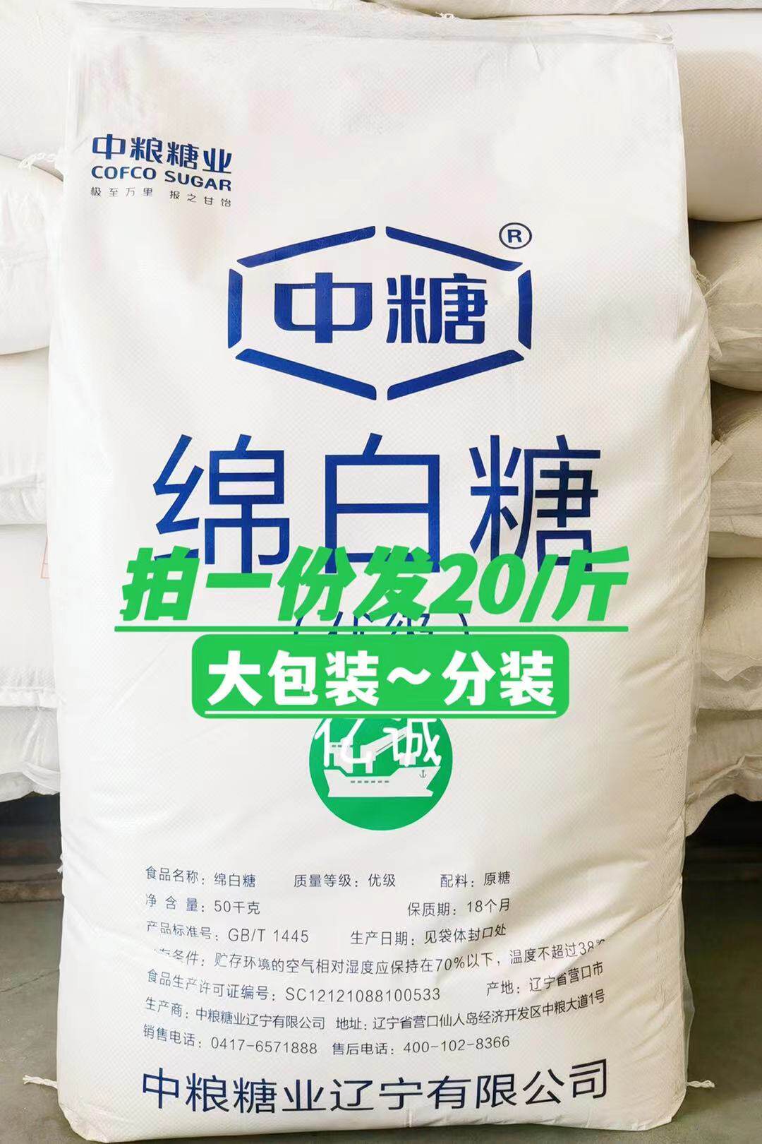 棉糖,绵糖(第2页)_大山谷图库