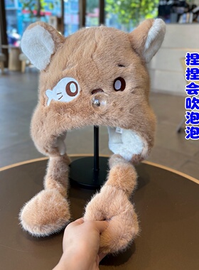会动耳朵毛绒气囊护耳骑行雷锋帽