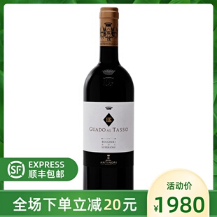 Tasso Tenuta Superiore古道探索特选红葡萄酒 Guado Bolgheri