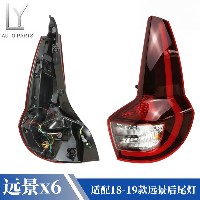明创远景18-19款X6后尾灯刹车灯