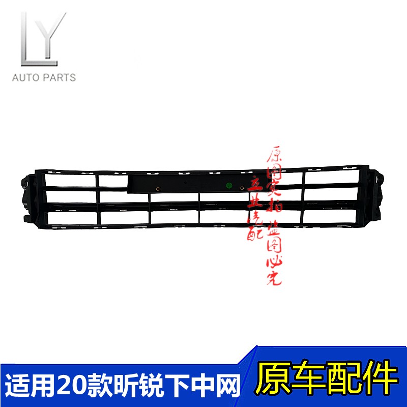 适用斯柯达202122款昕锐下中网