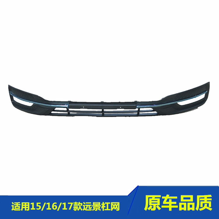 吉利下中网新远景151617风格