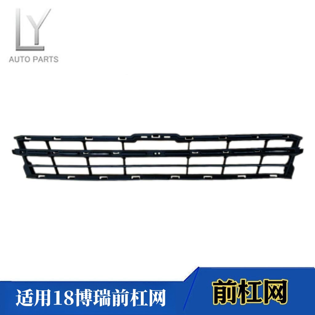 明创车驿站博瑞下中网紧密贴合