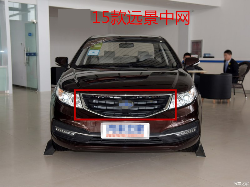 适用于吉利15-16款远景中网新款GC7中网进气格栅装饰远景中网亮条,汽车零部件/养护/美容/维保,中网,淘宝优惠券,粉丝福利购,淘宝优惠卷