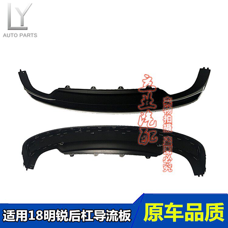 适用斯柯达全新明锐后杠