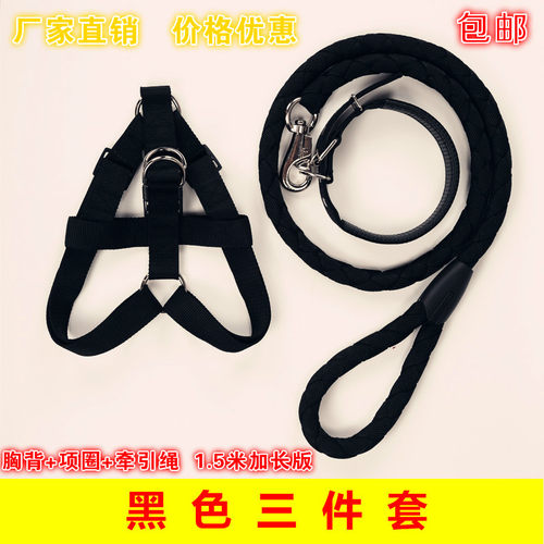 宠物大型犬胸背项圈金毛牵引绳