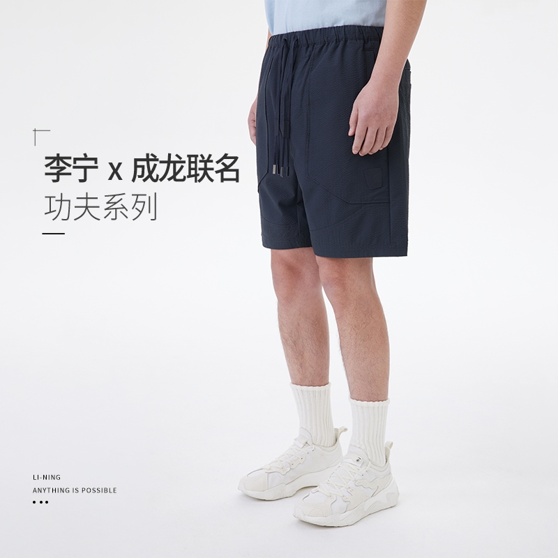 LI-NING/李宁男士短裤夏季运动生活系列时尚运动休闲短裤AKST025