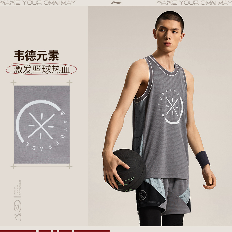 李宁韦德系列男子比赛上衣常规型透气舒适运动背心AAYU063-3-B品
