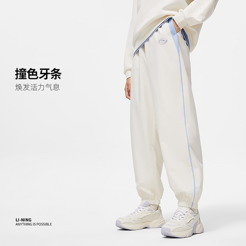 Lining/李宁运动长裤宽松型透气