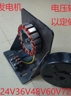 24V36V48V60V72V220V2000W风力水力永磁三相无刷交流赠程器发电机