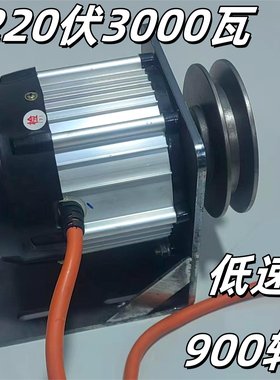 新款家用交流220伏发电机