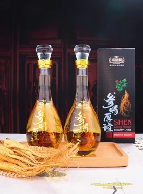 长白山人参酒福裕和枸杞虫草滋补养生酒53度瓶装东北特产礼品酒