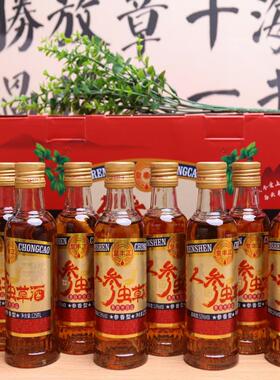 福裕和长白山人参虫草酒玻璃瓶人参鹿鞭酒小瓶酒枸杞整箱装