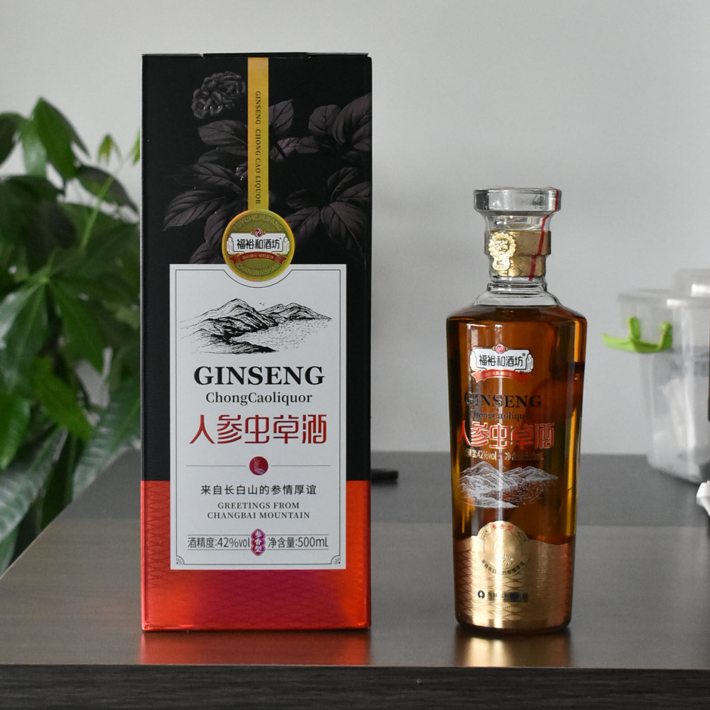 人参虫草酒人参鹿鞭酒人参鹿茸血酒泡酒男性42度酒2瓶礼盒装