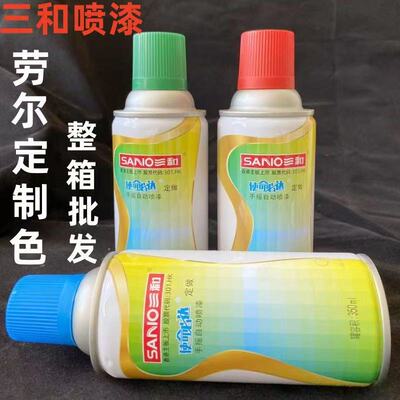 三和劳尔自喷漆7035RAL5015机电控制柜1023劳尔9002喷漆7032整箱