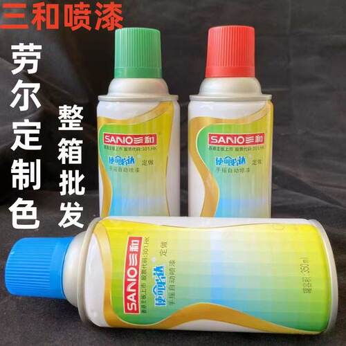 三和劳尔自喷漆7035RAL5015机电控制柜1023劳尔9002喷漆7032整箱