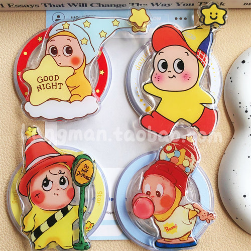 可爱走路鸭舌帽星星人磁吸支架