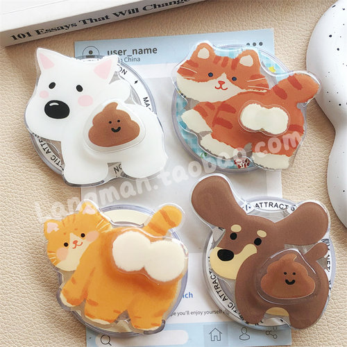 创意磁吸式情侣猫咪狗狗手机支架