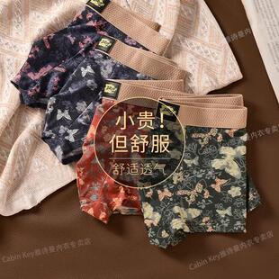 头平角国风蝴蝶花四角裤 复古透气纯棉男款 裤 男士 短 爆款 三条装