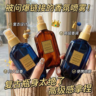 中东迪拜经典香味木质香水伊朗持久留香清新衣物除味淡雅香氛喷雾