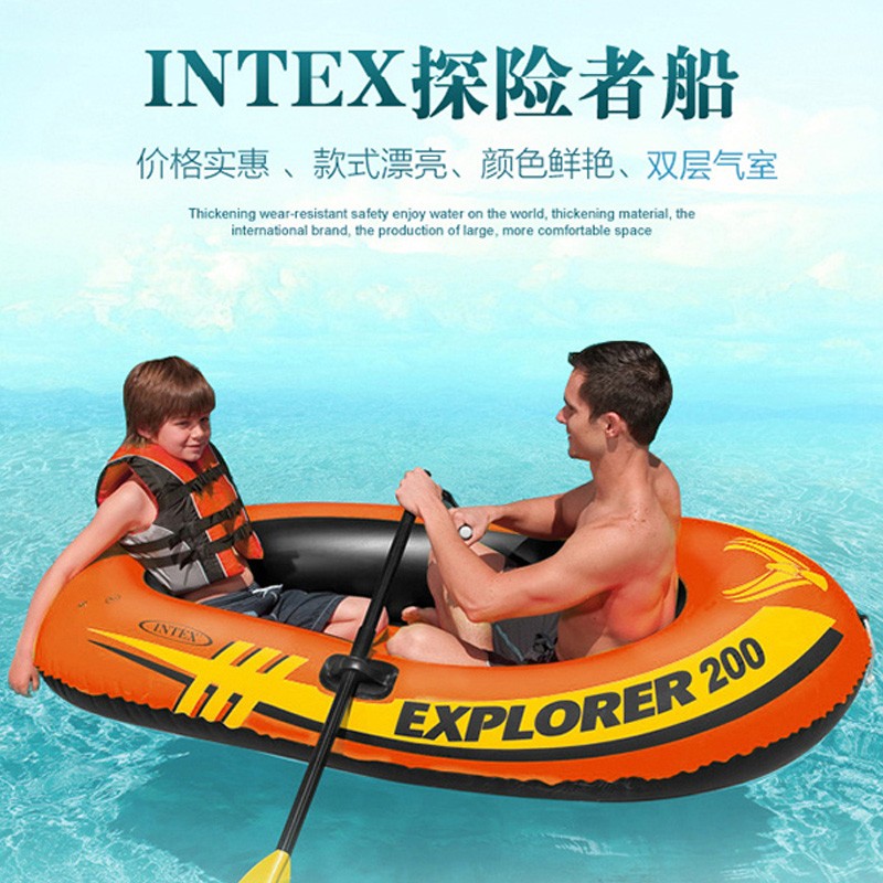 INTEX皮划艇加厚充气冲锋舟救生