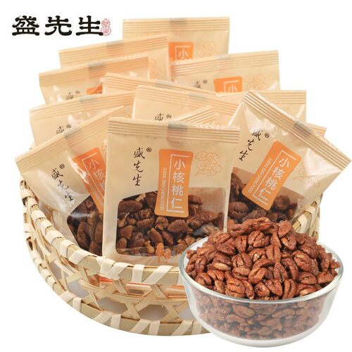 新货临安小核桃仁净重500克