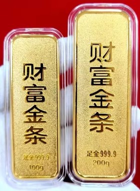 铜镀金装饰柜台财富金条
