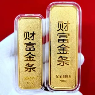 仿真金条金砖铜镀金银行金店样品财富金条道具展示送礼收藏