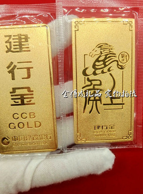 仿真金条马到成功镀金样品道具金店银行展示收藏