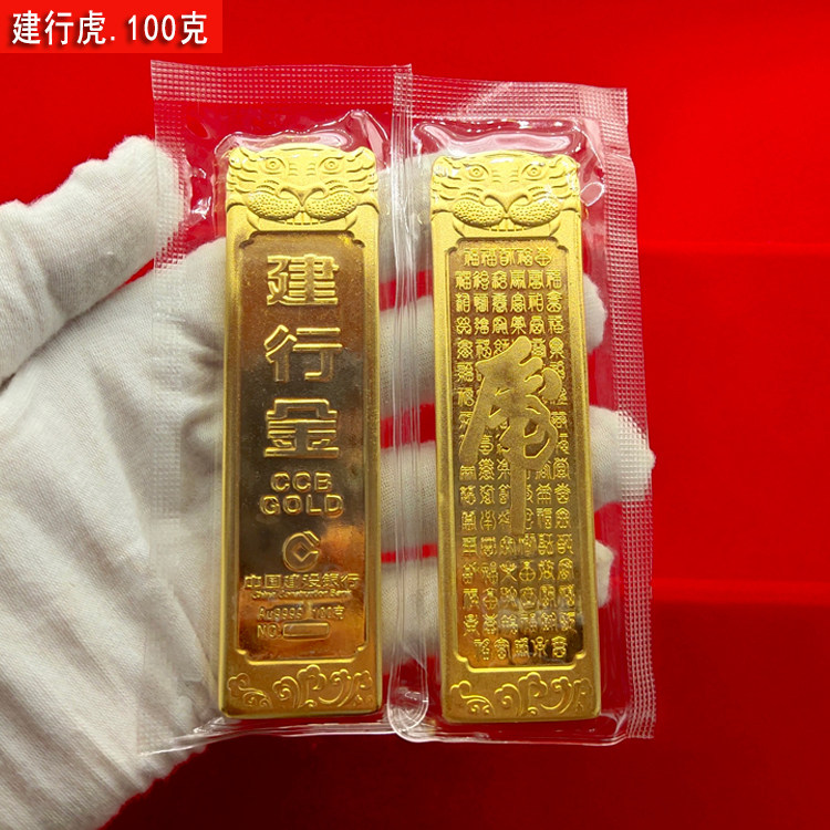 样板金条金砖建行金生肖龙摆件金店银行摆设装饰样品拍摄道具
