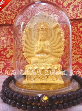 绒沙金汽车摆件千手观音菩萨车内摆件如来佛妈祖毛泽东车饰摆件