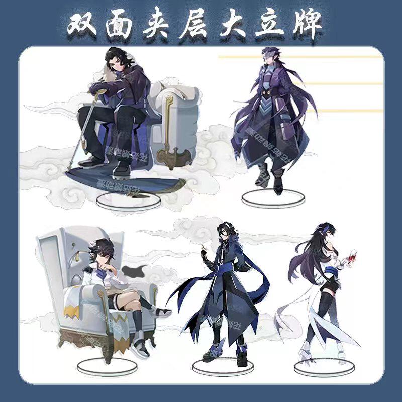 at世界同人雷王星系列周边亚克力立牌雷狮雷霆雷蛰雷伊立绘摆件